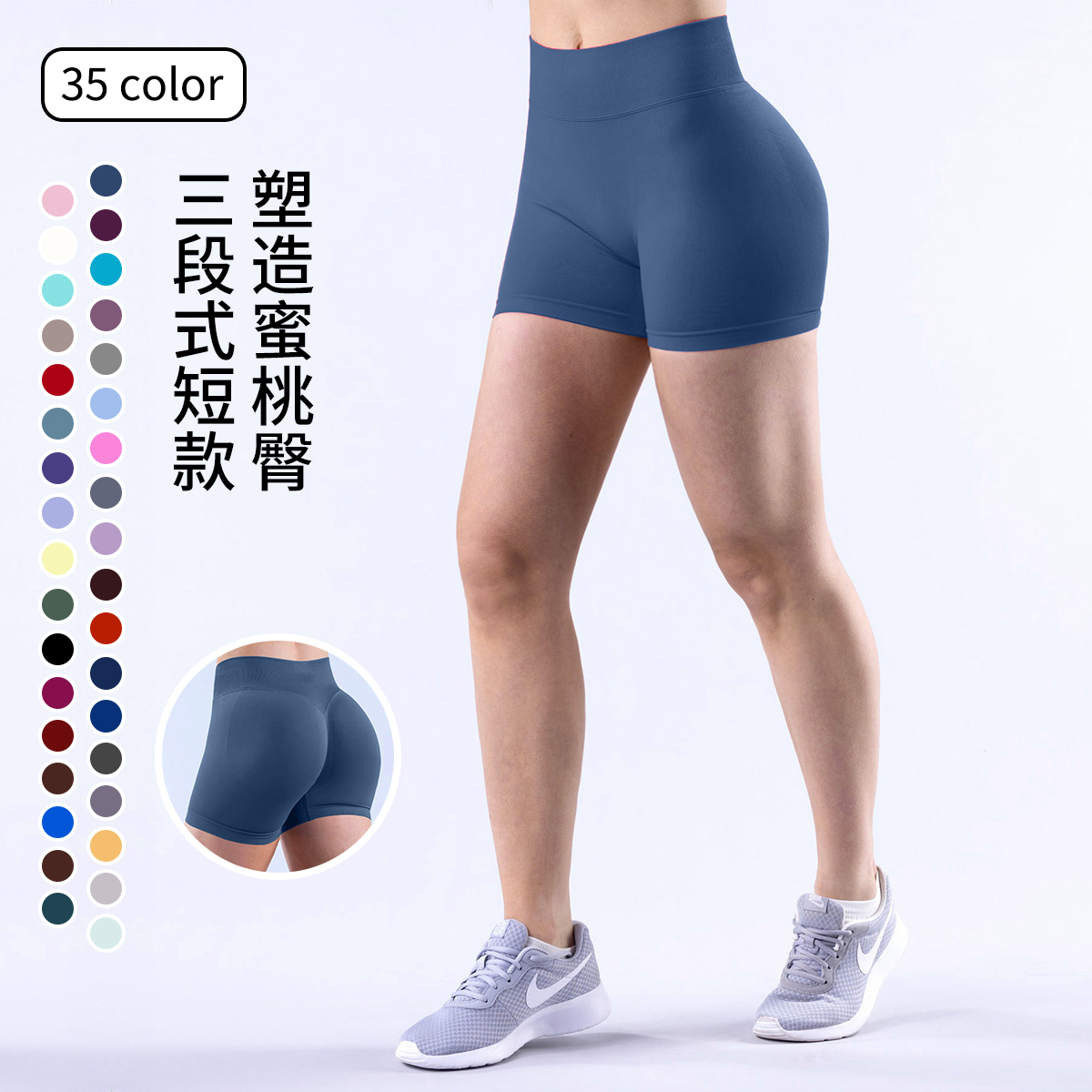 蜜桃臀三段式低腰瑜伽裤高弹透气健身短裤夏季运动弹力三分女裤