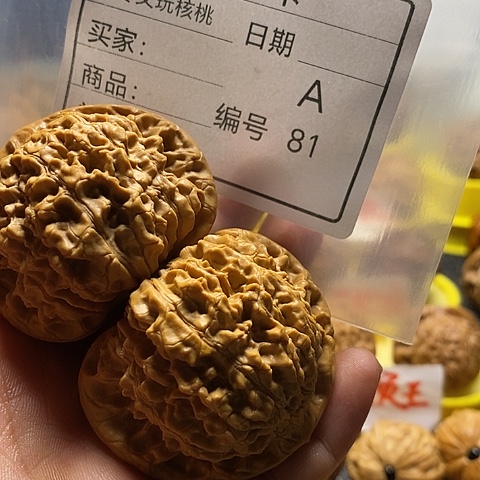 我***友把件桃核自产自销……