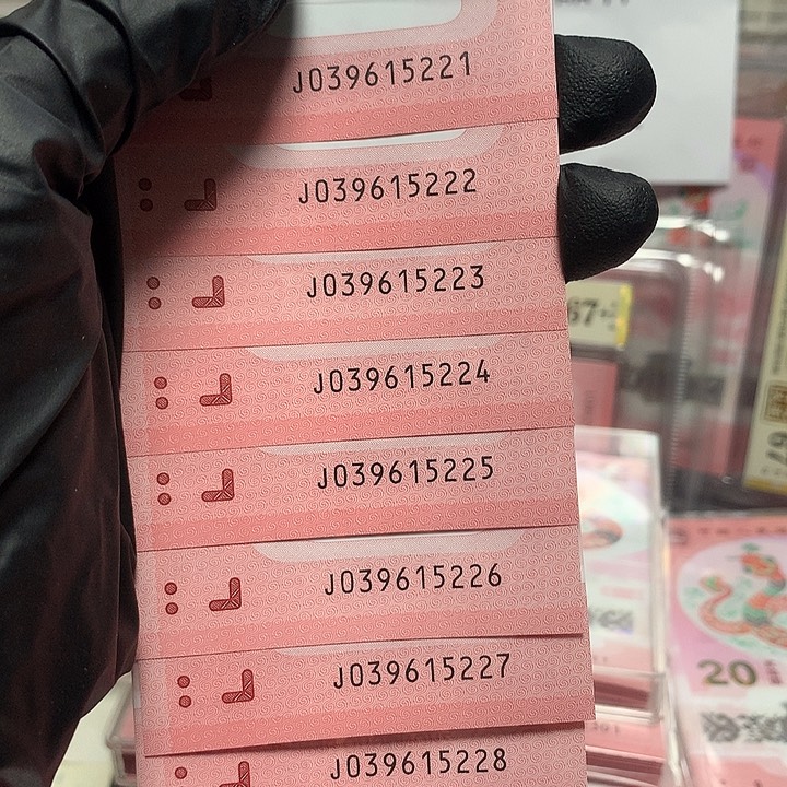 039615221蛇钞无四七豹子号标十裸钞