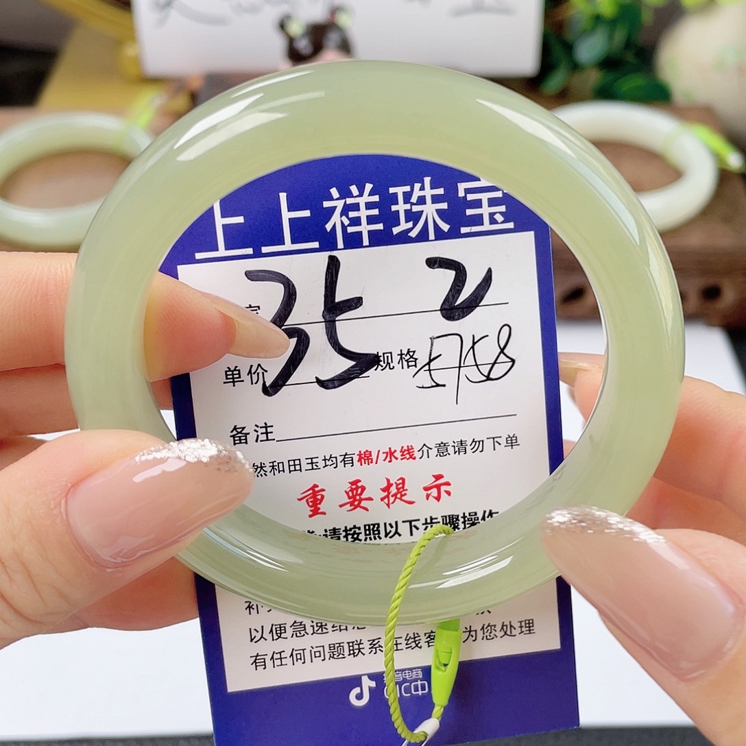 和田玉未镶嵌手镯