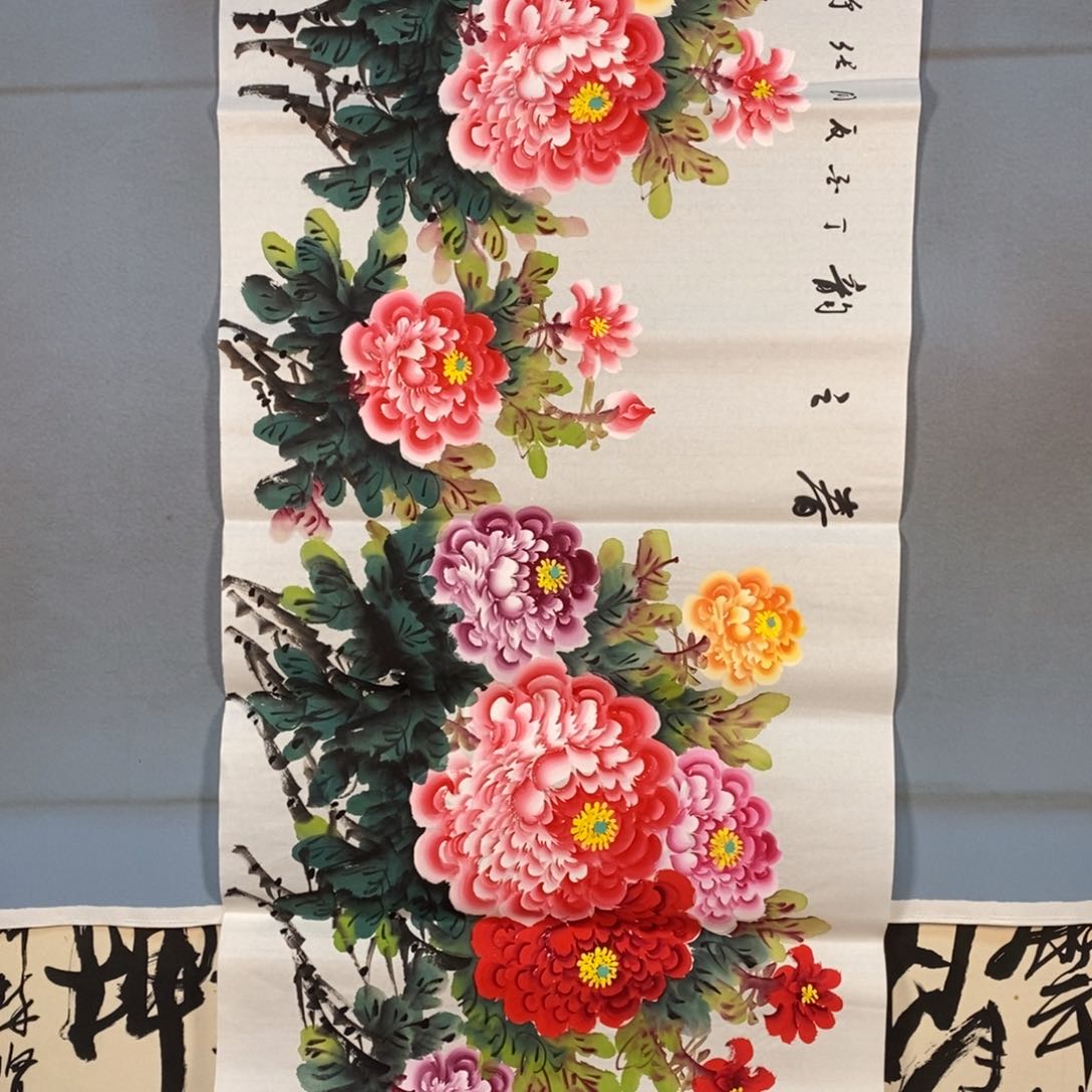 国画230牡丹花盛开的时候