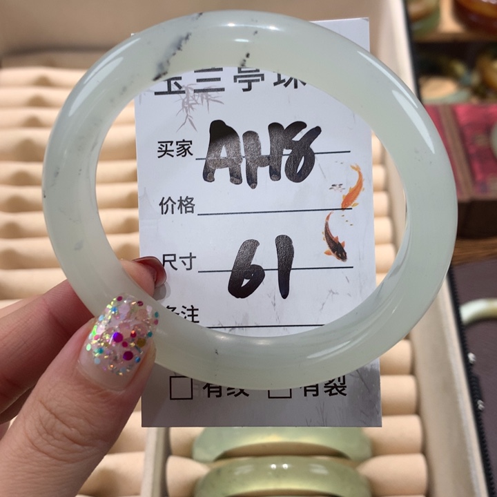 蛇纹石玉手镯未镶嵌