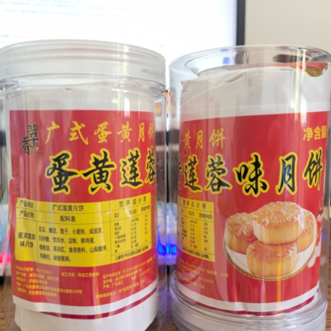 沈塘君行早月饼纯手工制作纸装老味道