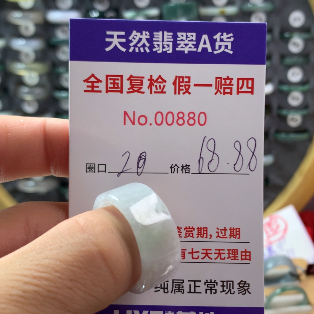 翡翠未镶嵌戒圈天然翡翠