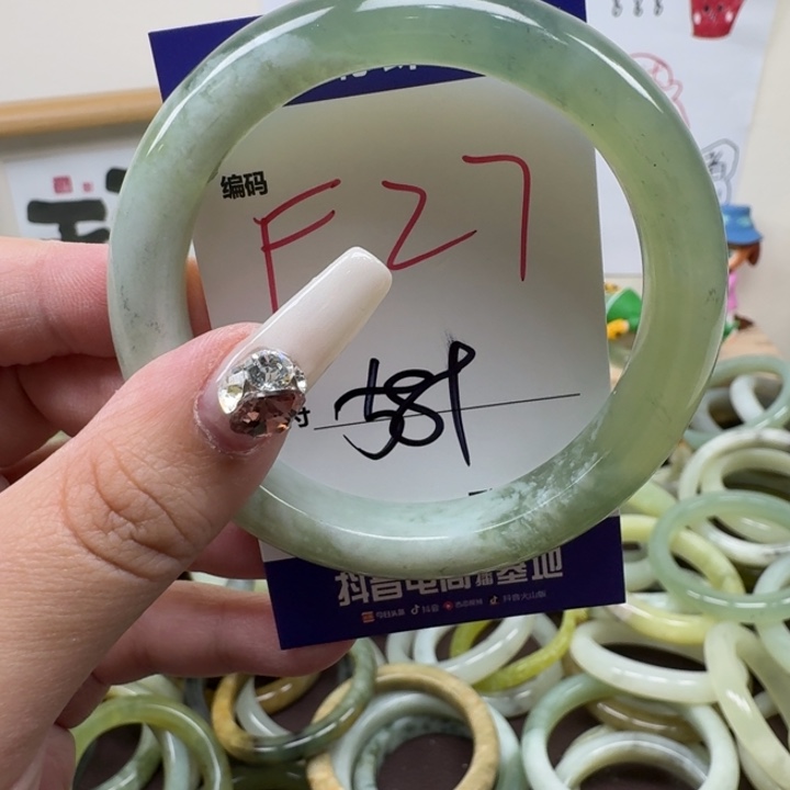 蛇纹石玉未镶嵌手镯27