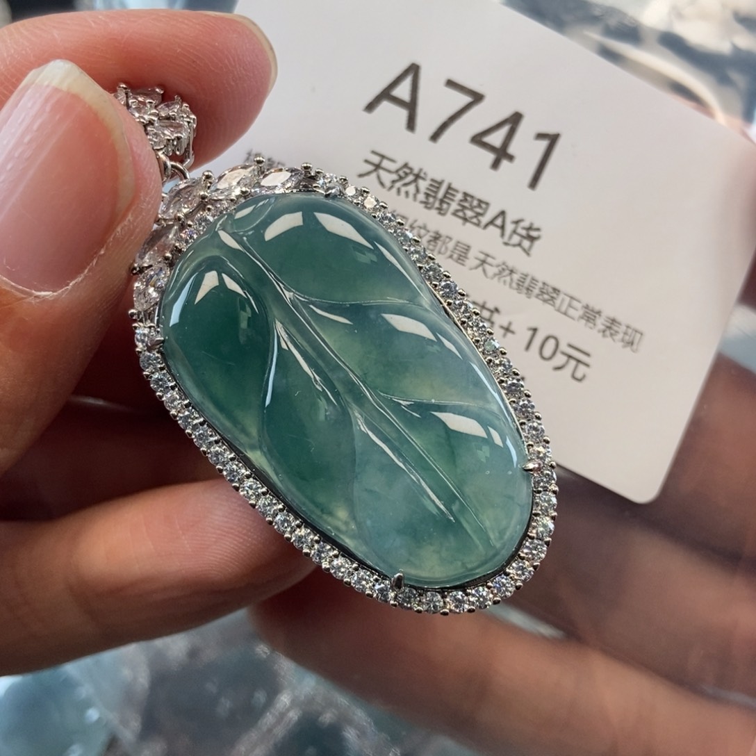 【闪购商品】翡翠吊坠(不含链)未镶嵌