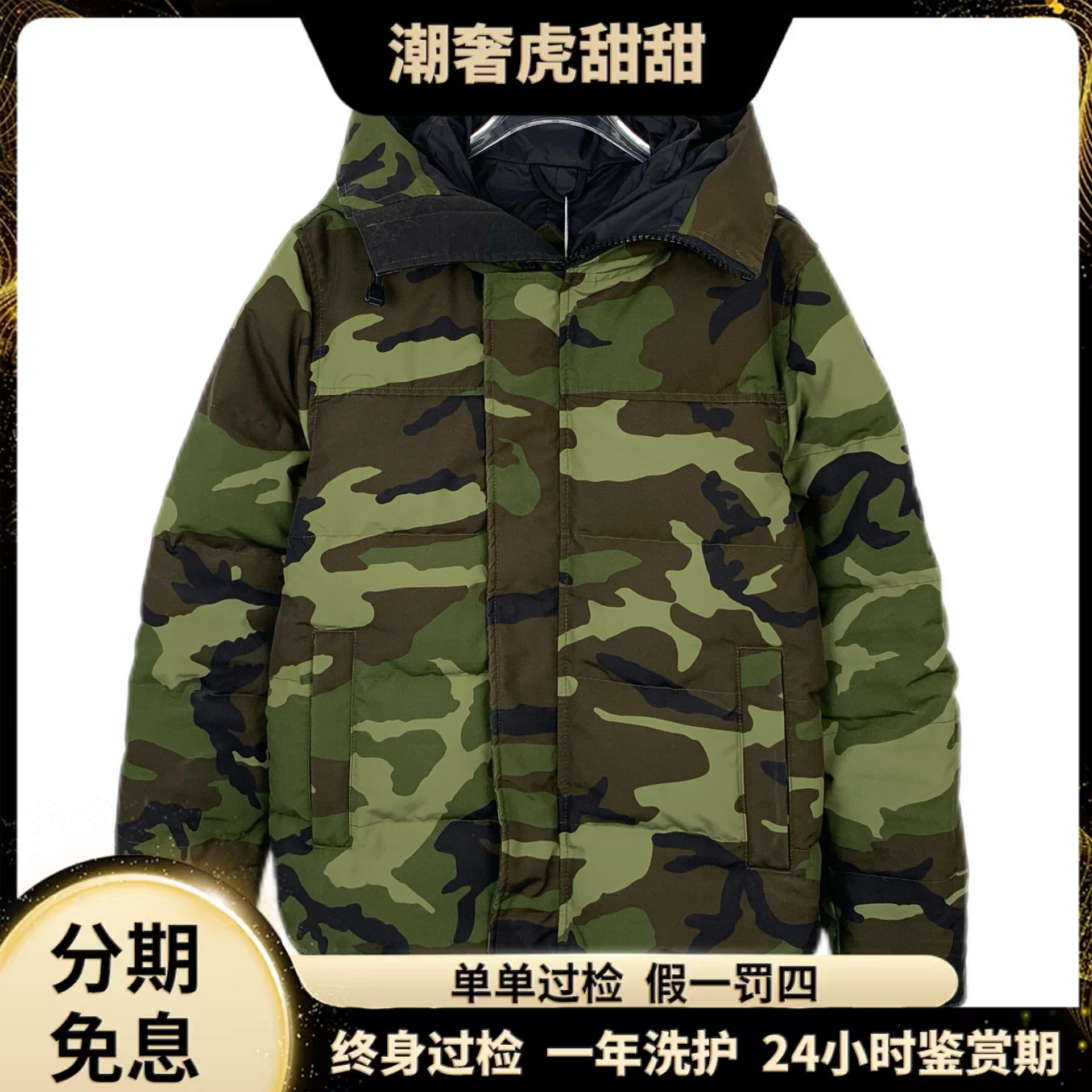 95新 CANADA GOOSE 绿色徽标贴饰连帽羽绒服/XS码/H9933/潮奢虎