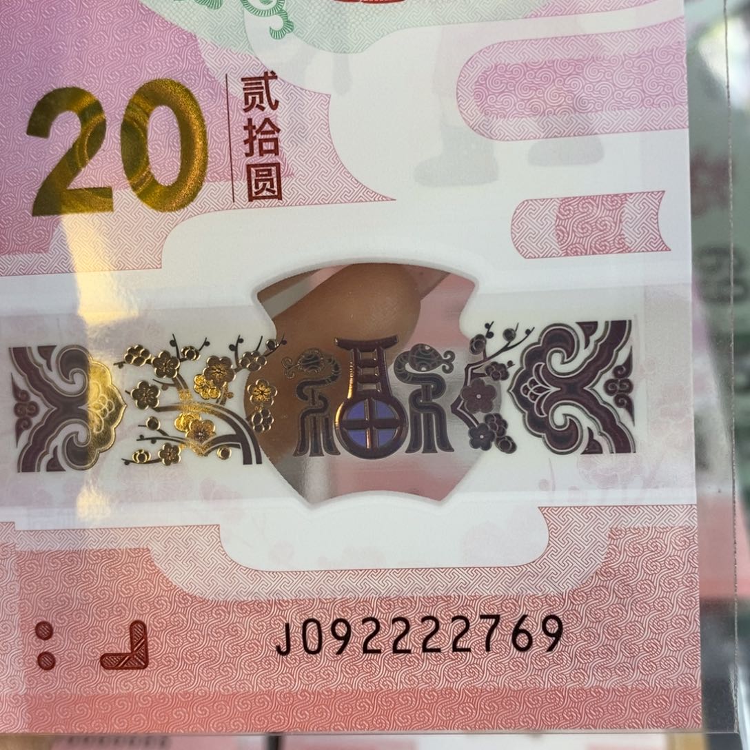 塑料2769。。。。。。。。