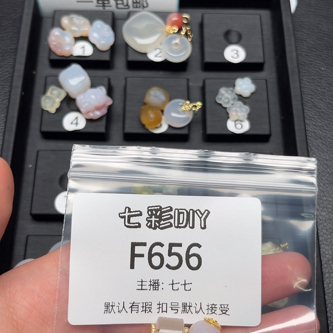 玛瑙/玉髓颈饰合金晨*梓