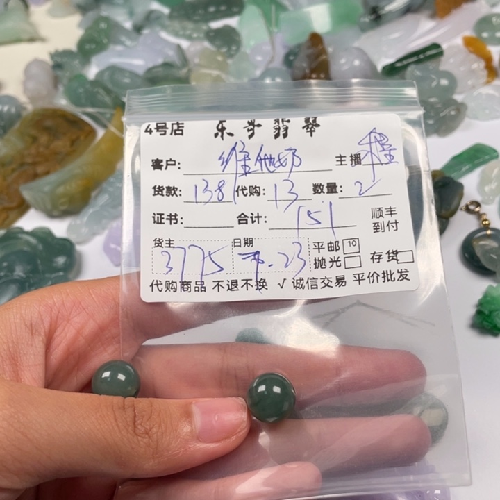 维***奶翡翠未镶嵌颈饰44443333333222222