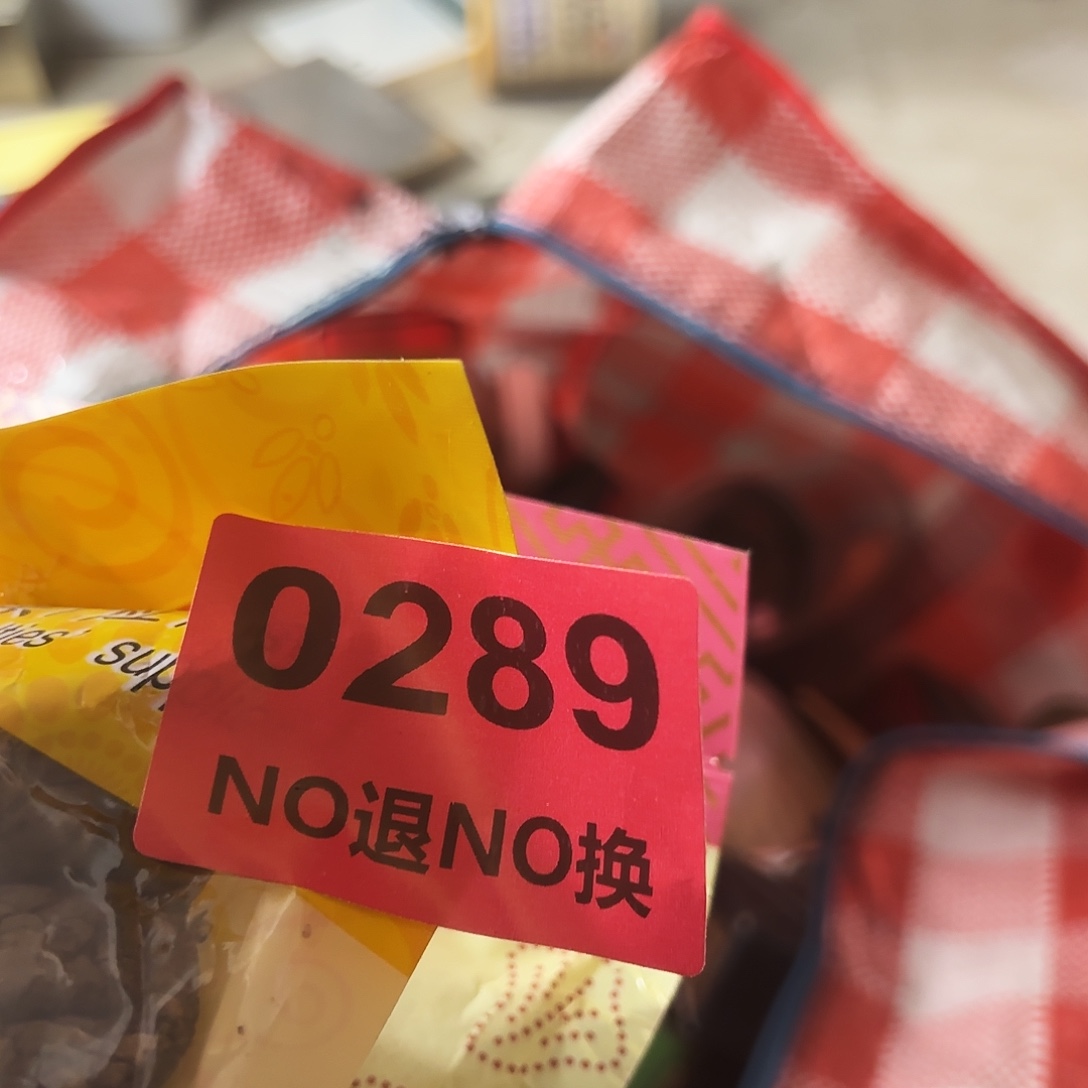 往***风杂色豆（科檀/科特迪瓦檀木）