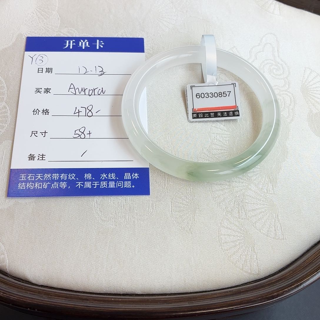 石英质玉未镶嵌手镯