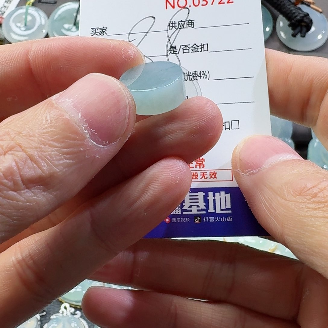 翡翠颈饰未镶嵌吊坠