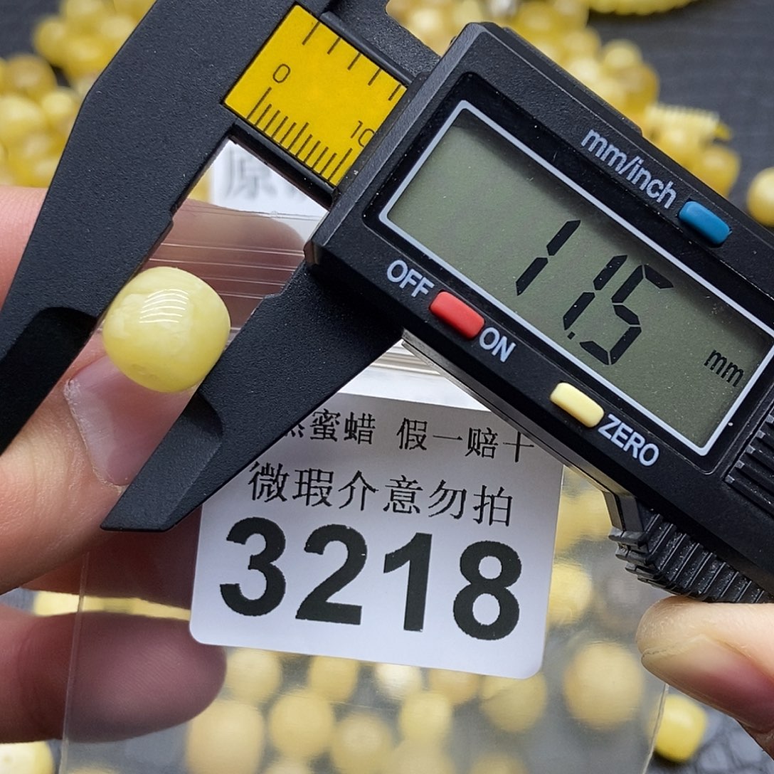 蜜蜡未镶嵌珠宝奇石3218