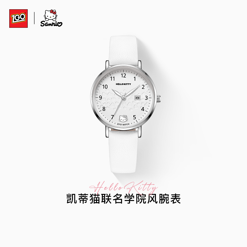 正港ZGO三丽鸥正版手表女KT猫联名手表学生初中考试石英表