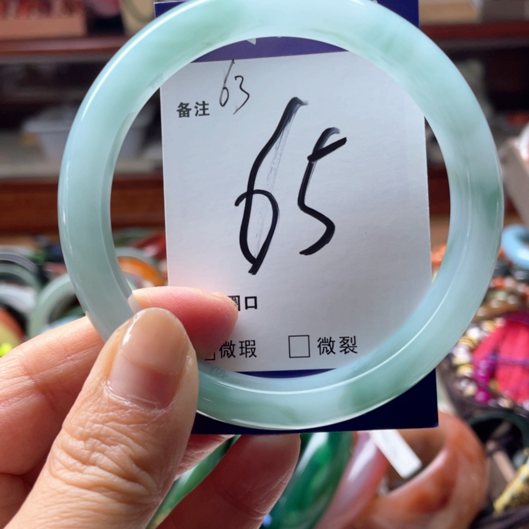 石英岩玉未镶嵌手镯