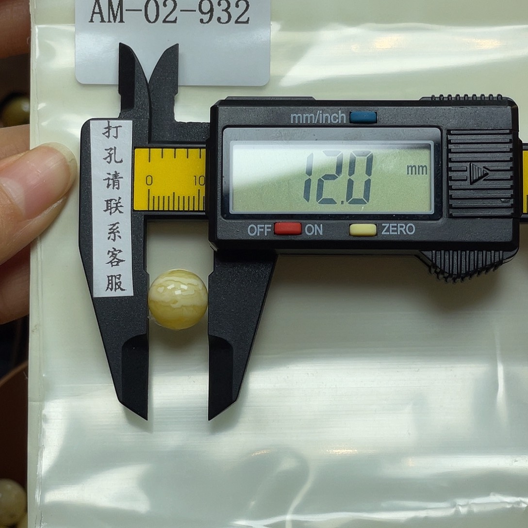 空***乘定制琥珀未镶嵌定制打孔后不退换