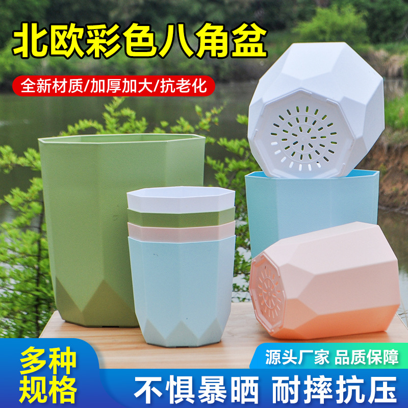 新款钻石盆塑料耐摔不易变形彩色客厅阳台商场大口径绿植树脂花盆