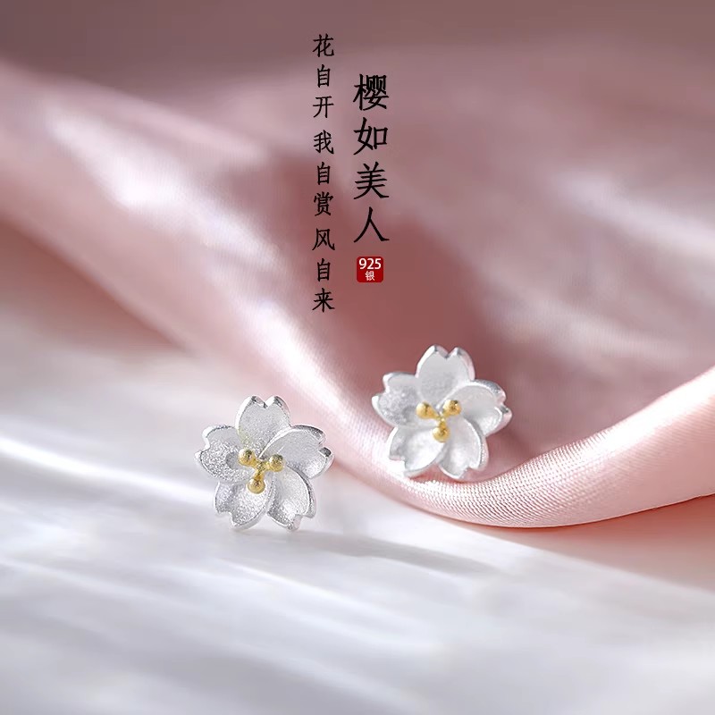 925银耳饰 s925纯银 樱花耳钉女新款 学生森系花瓣耳饰小清新花朵