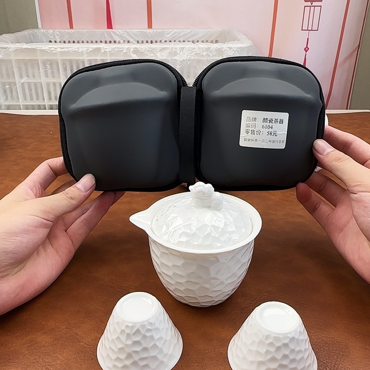 颜瓷闪购链接商品草莓6104