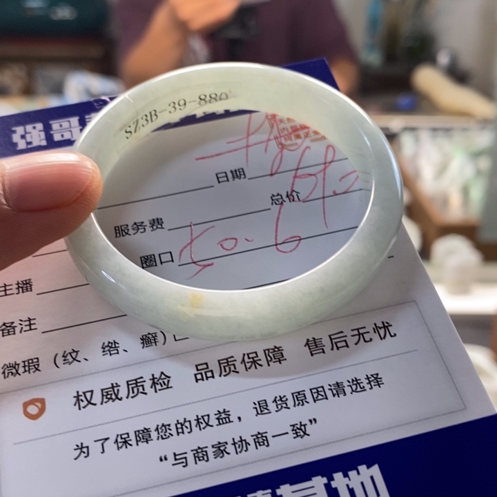 翡翠手镯未镶嵌翡翠手镯未镶嵌