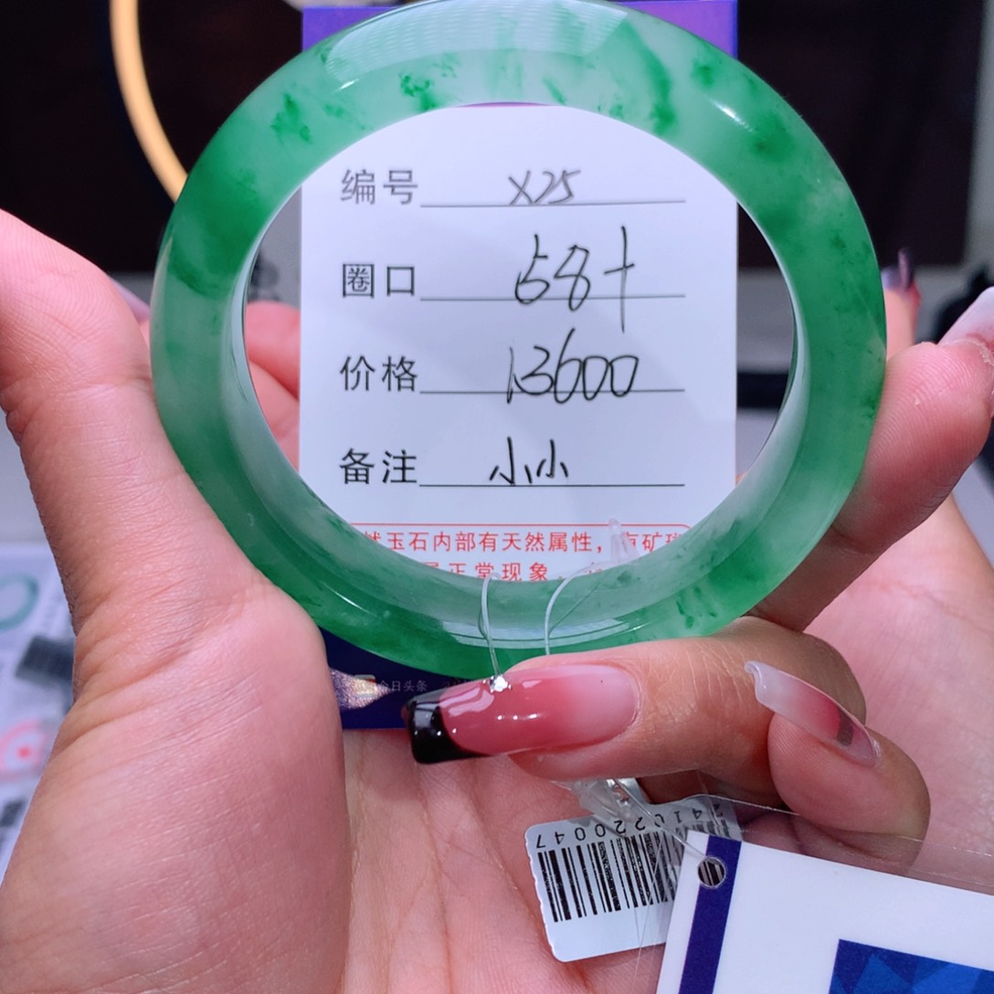 石英质玉手镯未镶嵌心**福