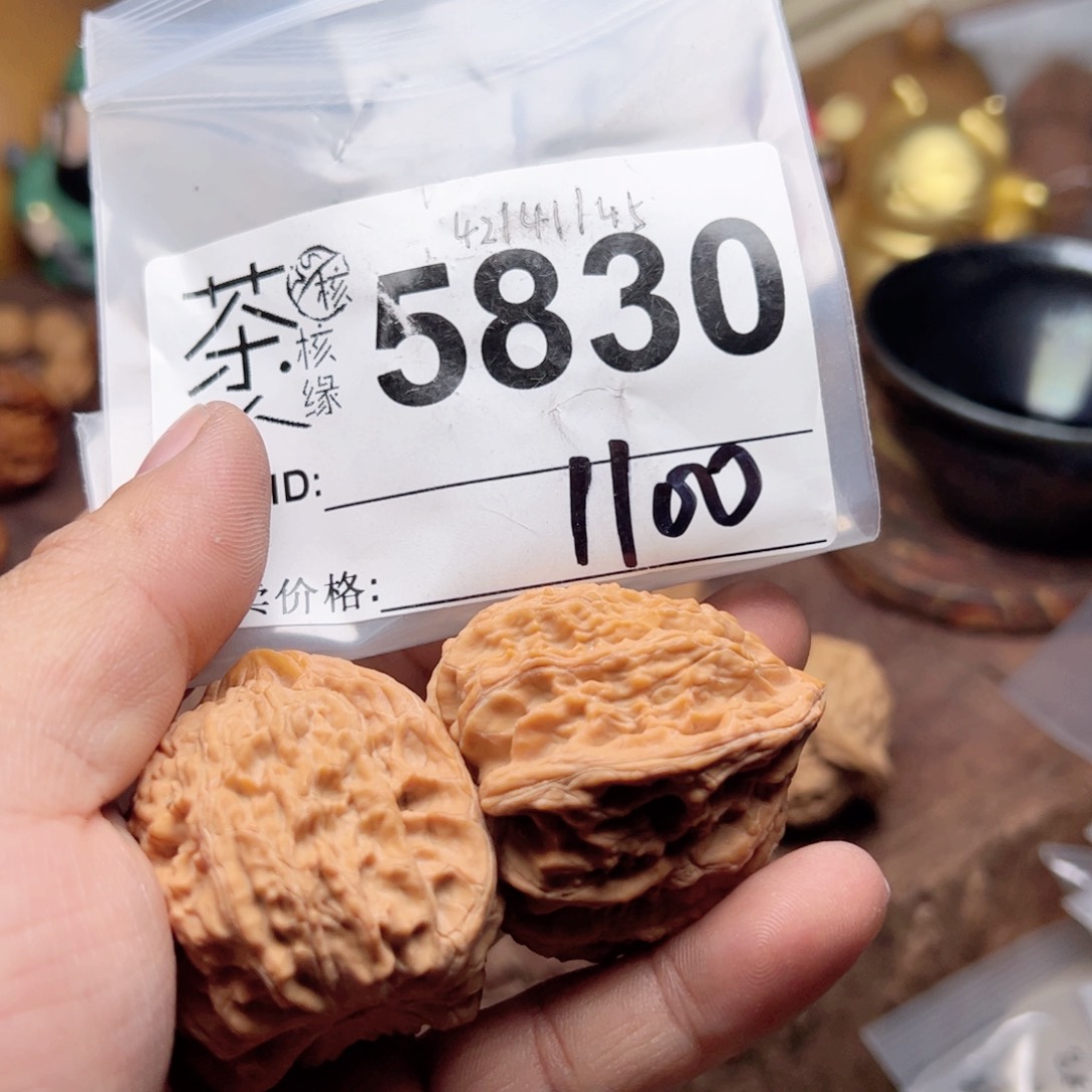 【闪购商品】文玩核桃吊坠今天