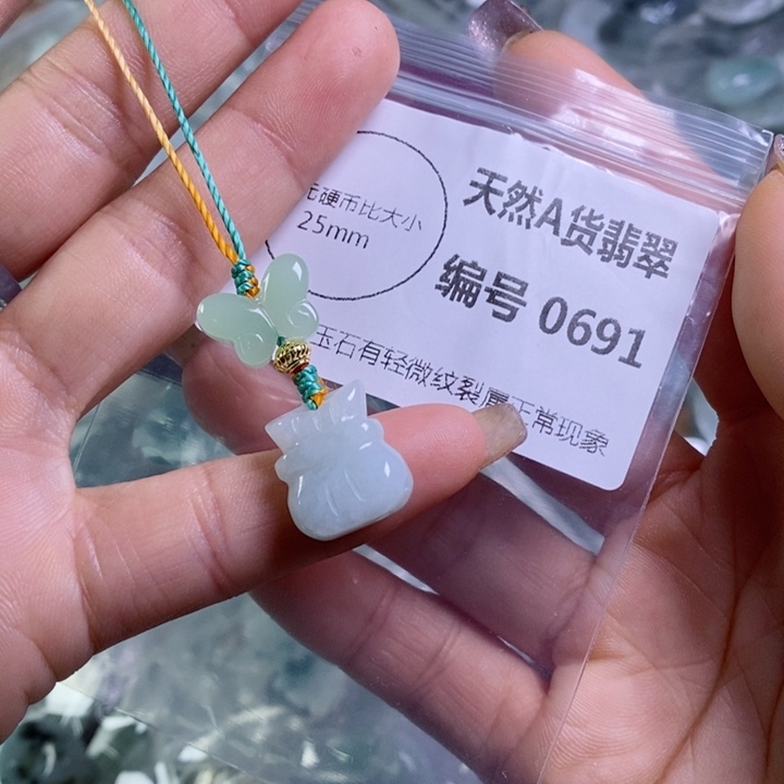 翡翠颈饰未镶嵌吊坠