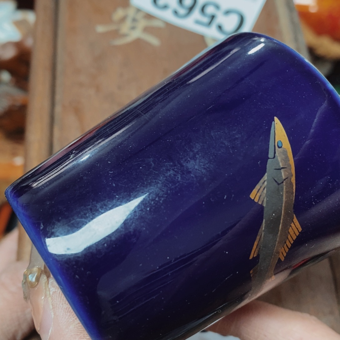 你好吗你是谁我不