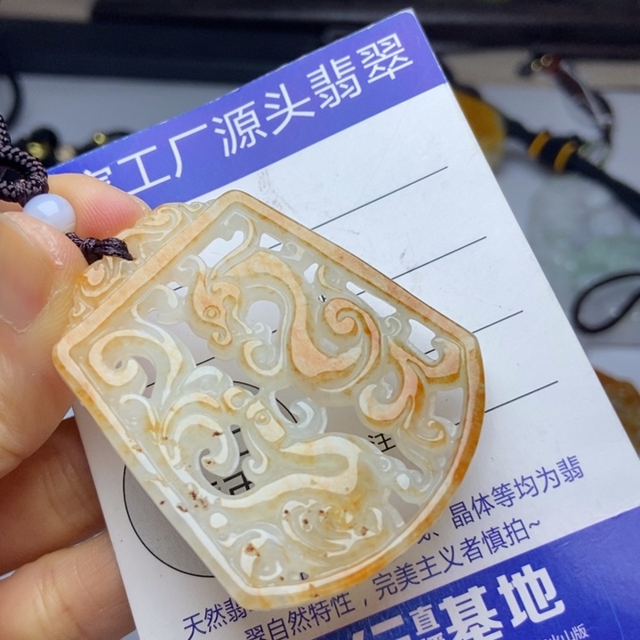 翡翠颈饰未镶嵌翡翠