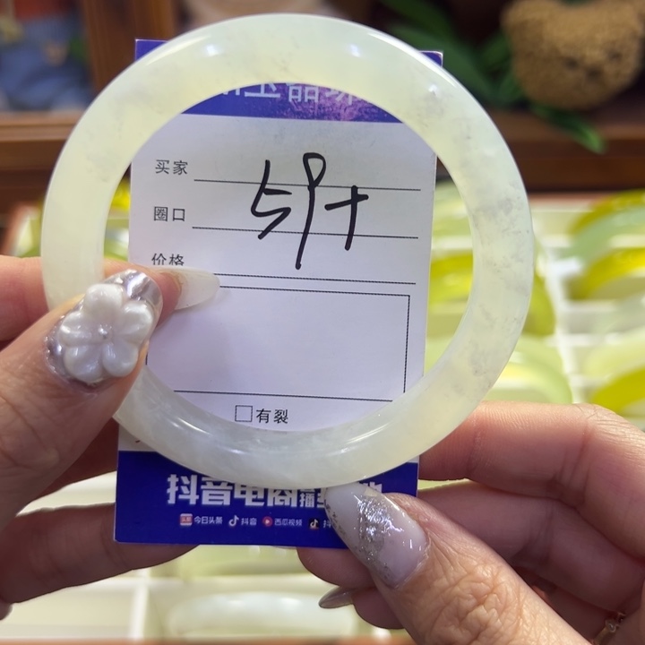 蛇纹石玉未镶嵌手镯111