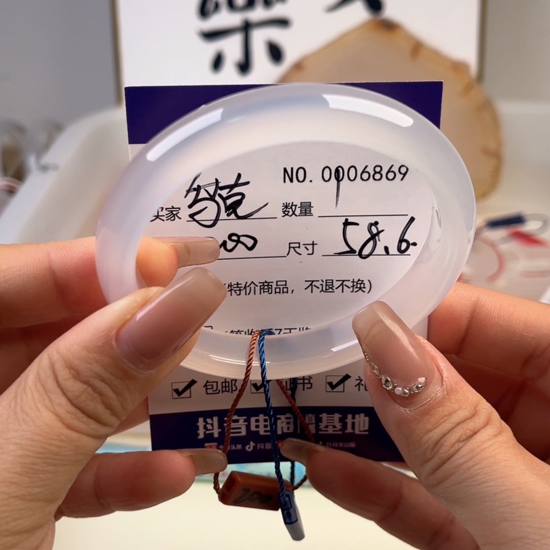 玛瑙/玉髓手镯未镶嵌?****吖