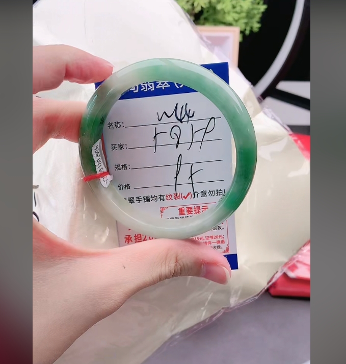 翡翠手镯以实物为准微包容W44