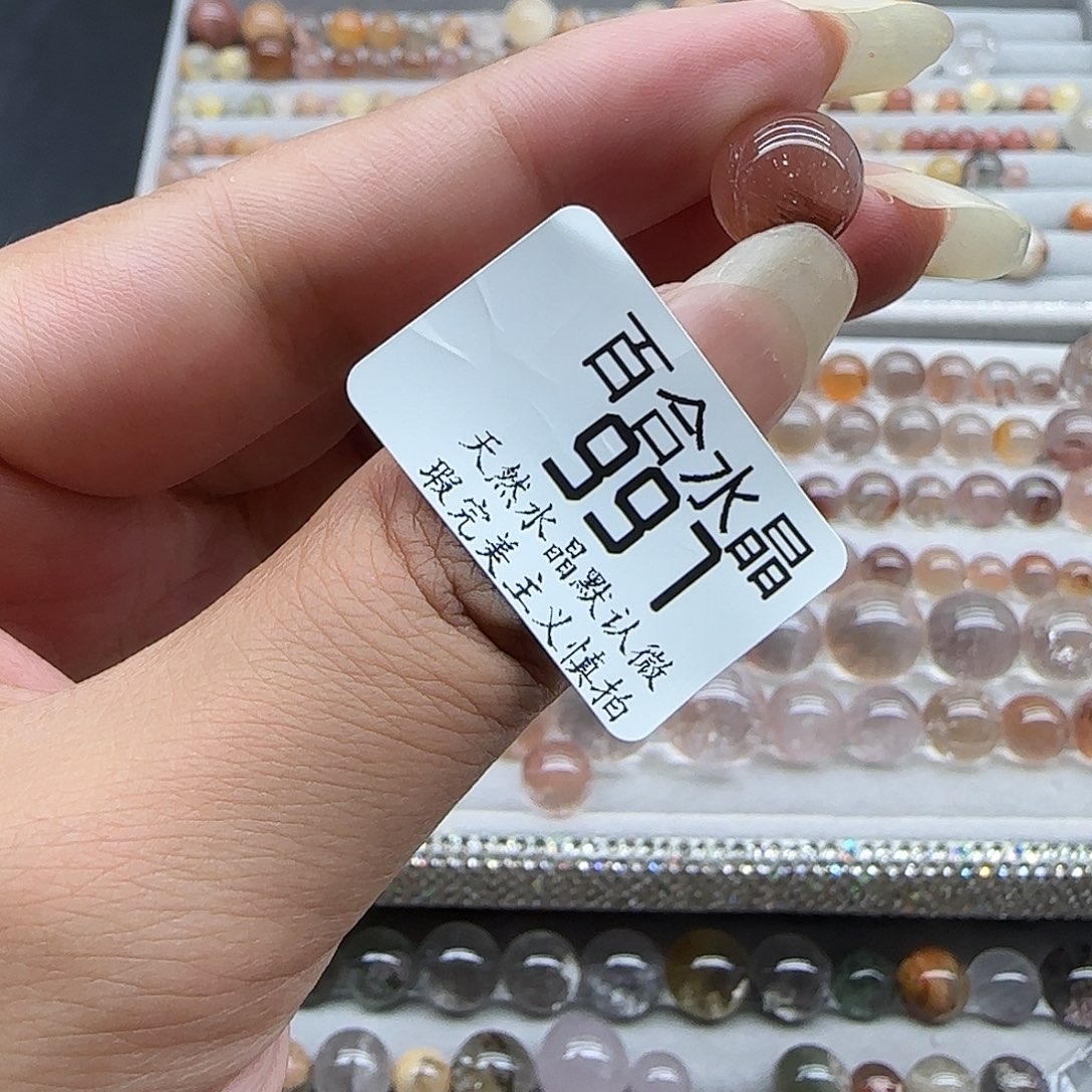 未镶嵌手链水晶天然