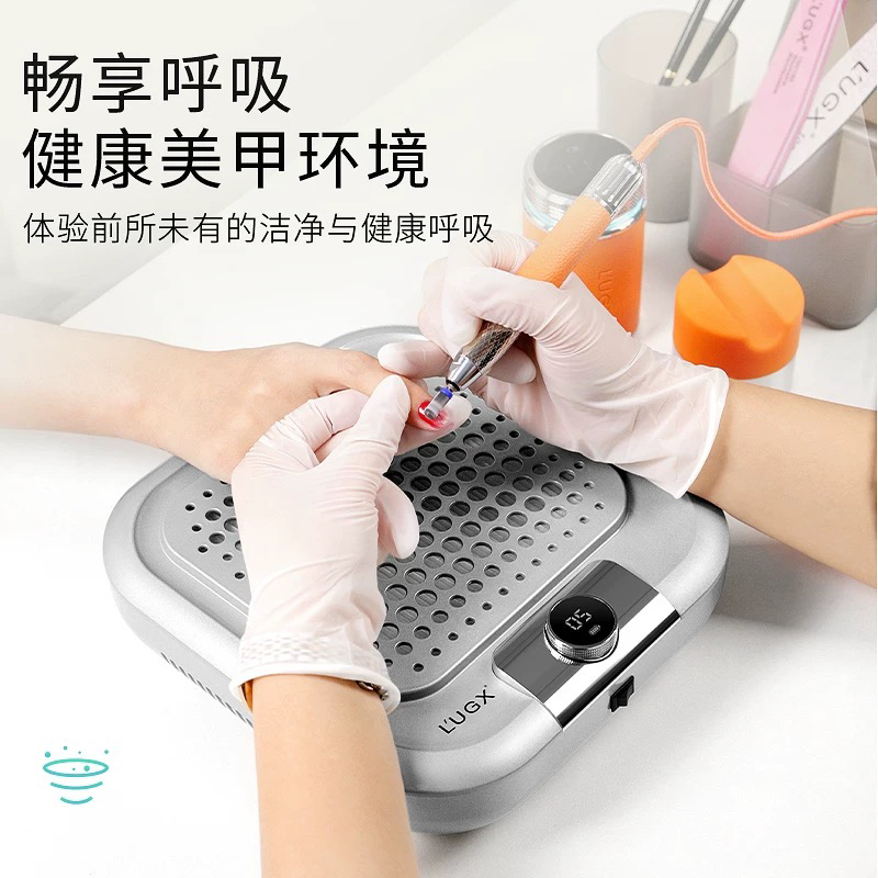 LUGX洛爵丝无刷涡轮美甲吸尘器超静音大吸力指甲粉尘机美甲店专用