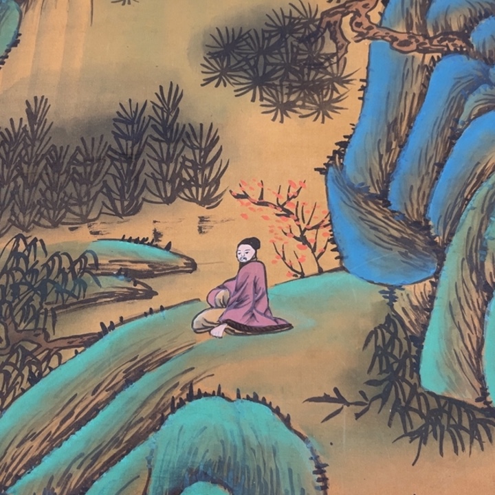 横款臻弘，字画，中堂