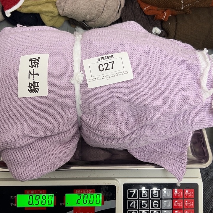 羊绒27浣熊绒拆片98