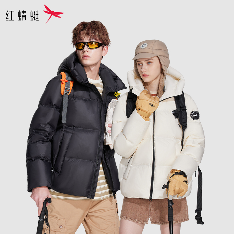 【仁汇优品X】红蜻蜓 冬季新款双轨巡航短款保暖面包羽绒服