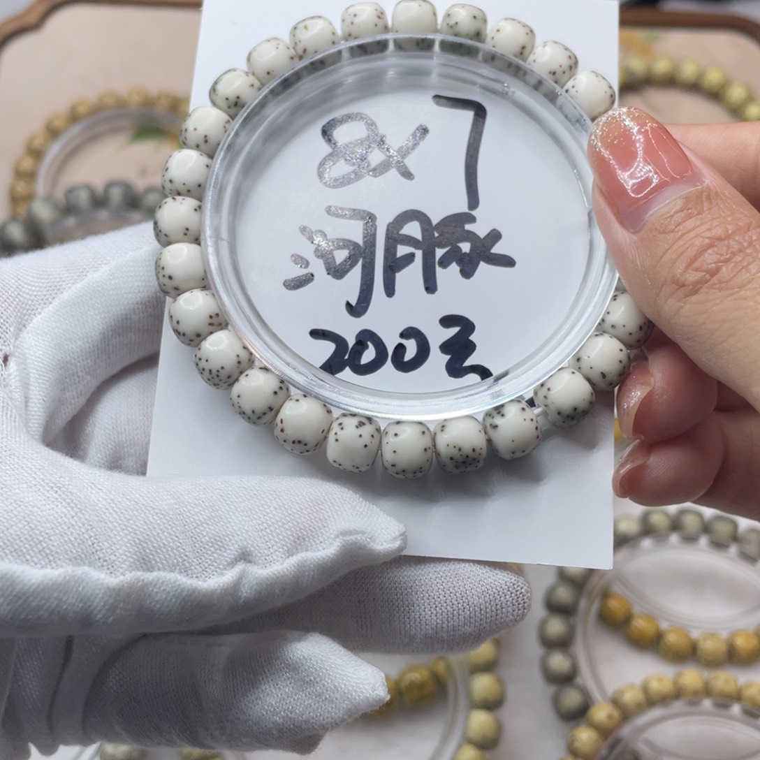 星月菩提手串M8/7石玉