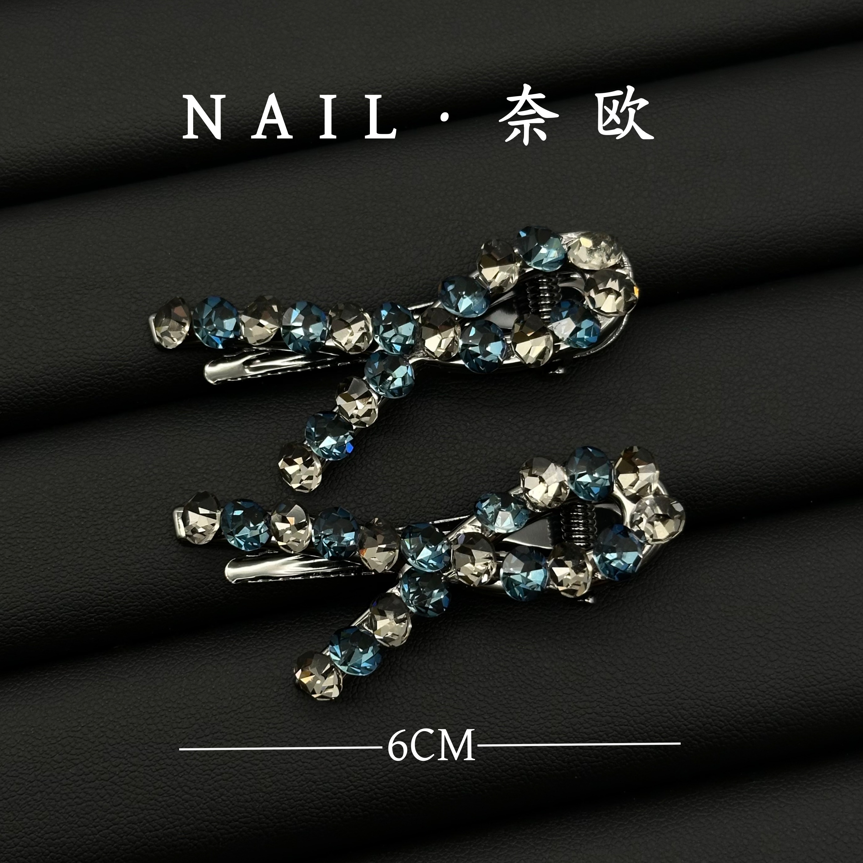 【NAIL·奈欧】设计师系列6486比心蓝色满钻鸭嘴夹侧边夹
