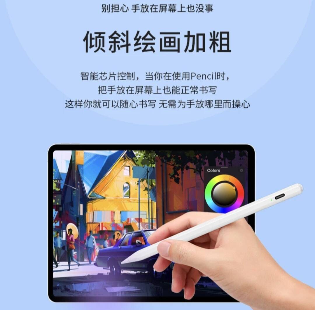 Apple/苹果(品质好货)触控笔第一代学习绘画(凤)