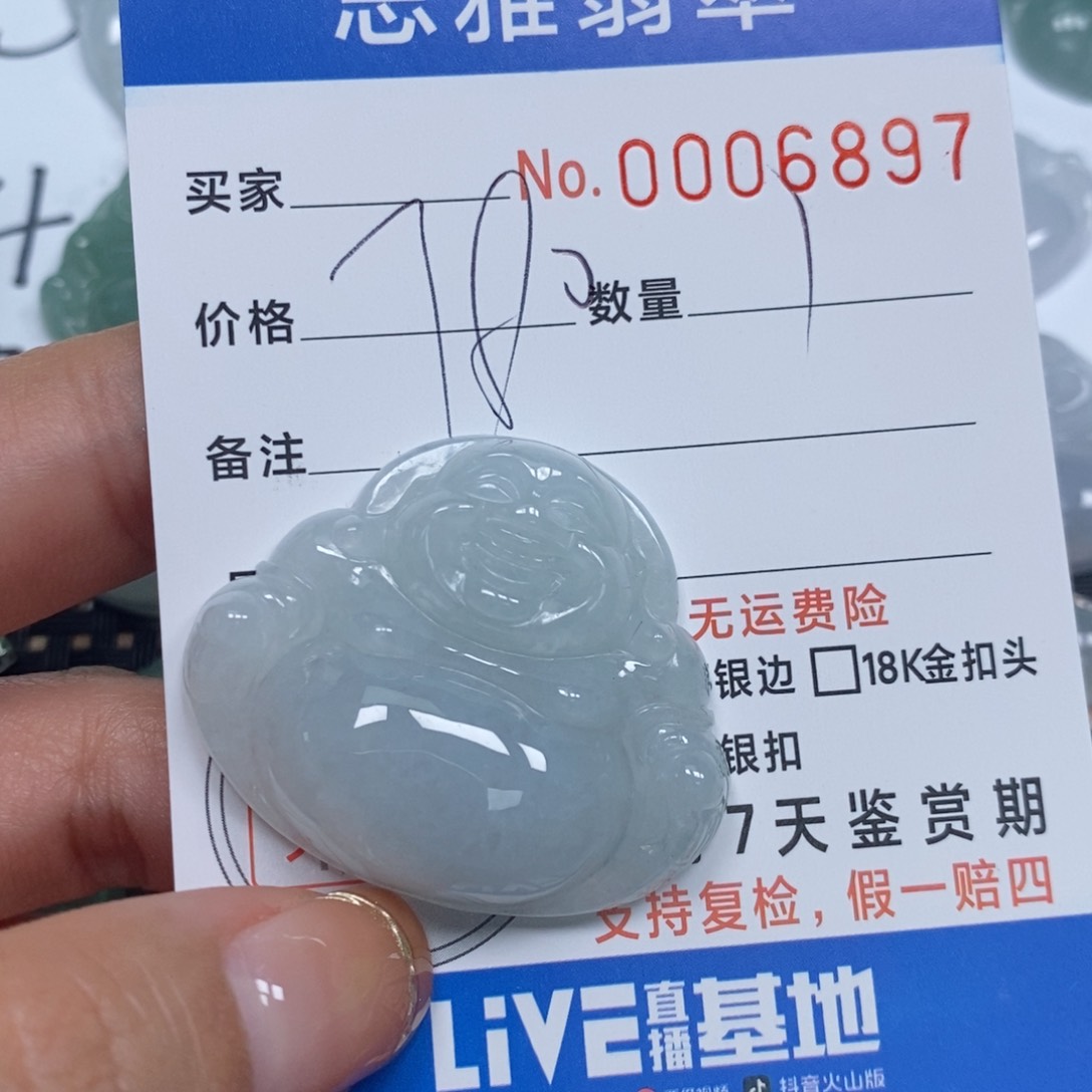 翡翠颈饰未镶嵌天然缅甸翡翠