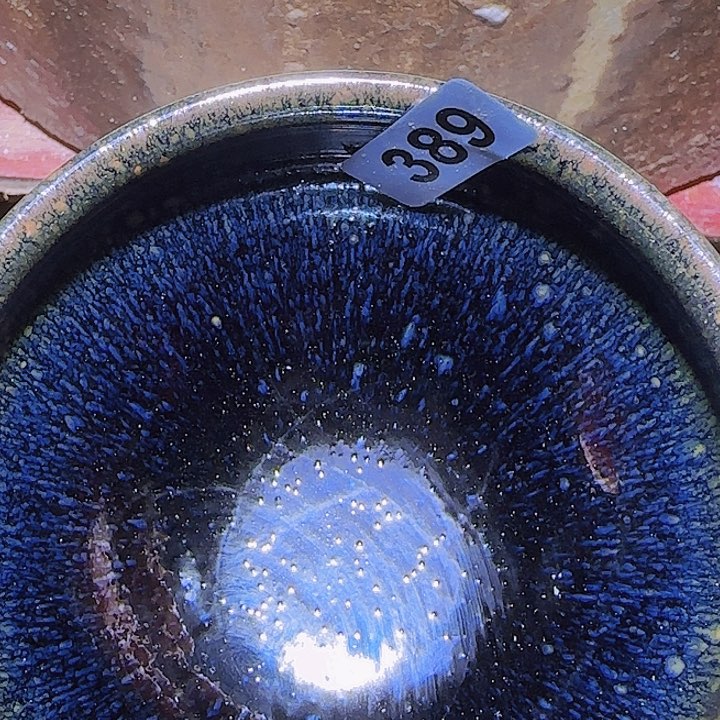 茶盏你要好好一切平安顺利一切