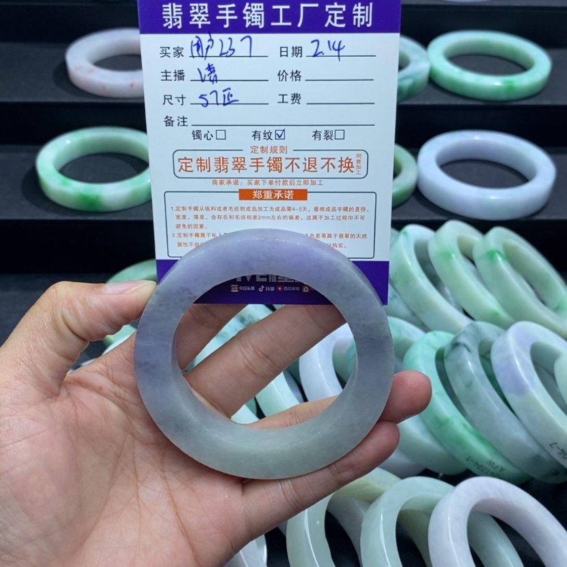 【闪购商品】定制翡翠57正未镶嵌用****8