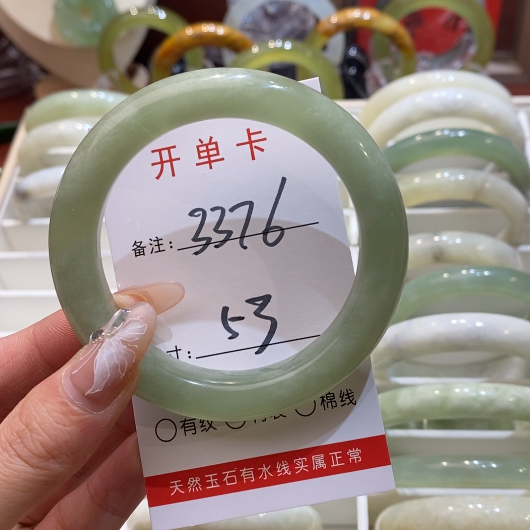 【闪购商品】蛇纹石玉手镯未镶嵌