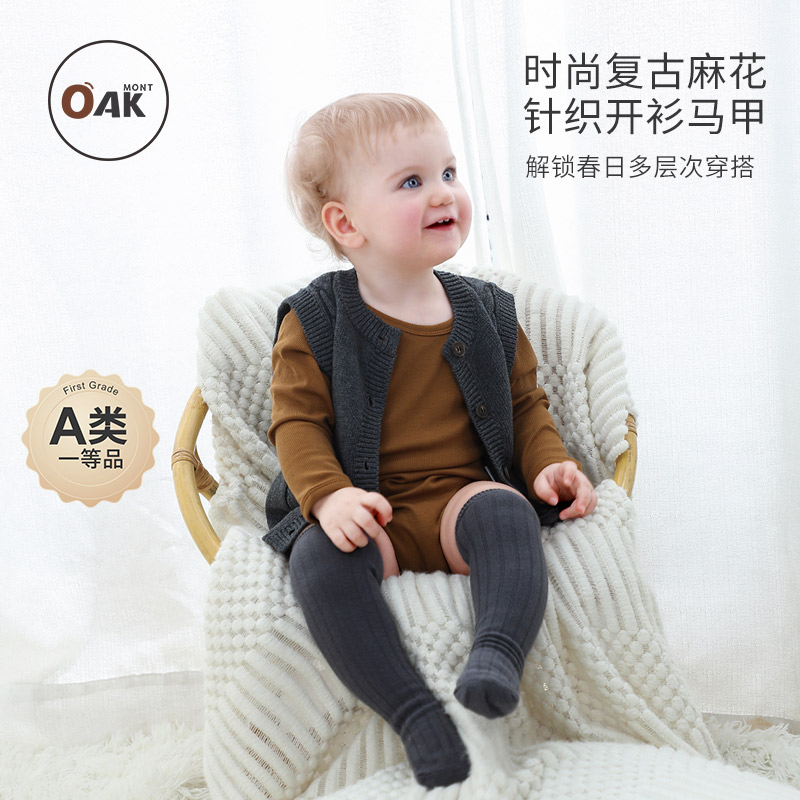 Oak mont婴儿马甲儿童针织背心春秋薄款外穿毛衣外套新生宝宝开衫