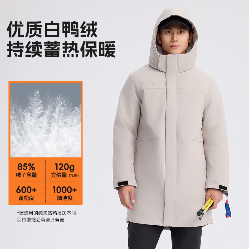 JOMA荷马【石墨烯羽绒服中长款】白鸭绒户外骑行连帽防风保暖外套