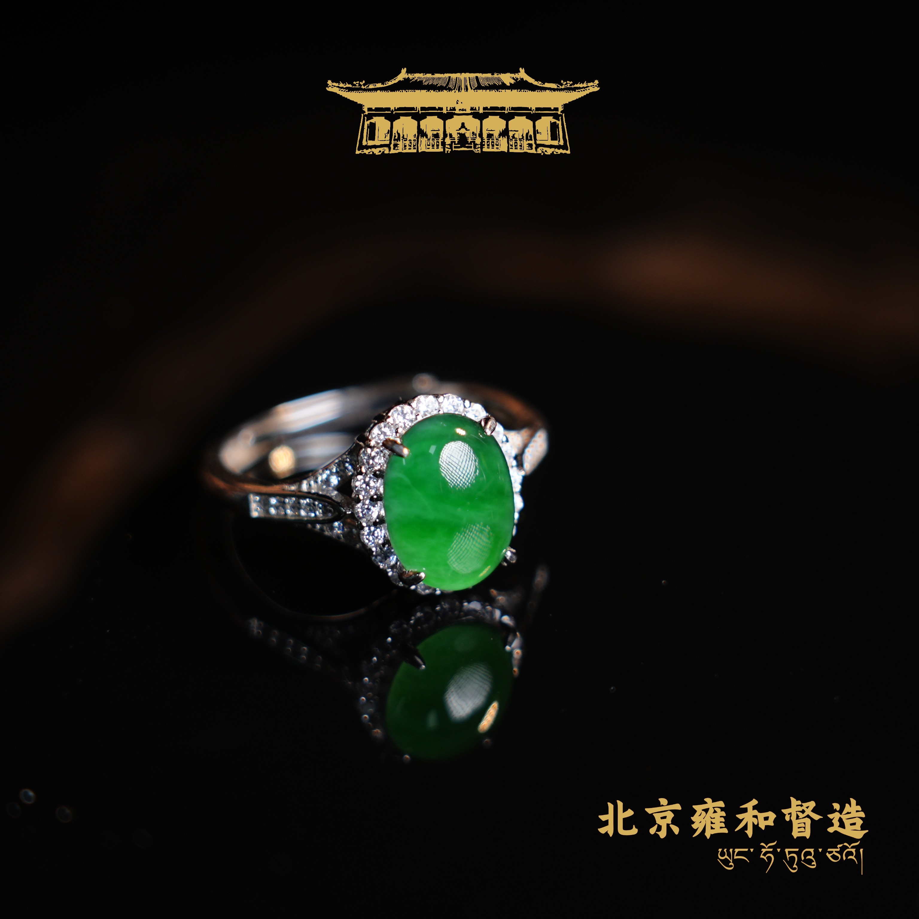 翡翠A货戒指2.3g（多样性发其一）YC219