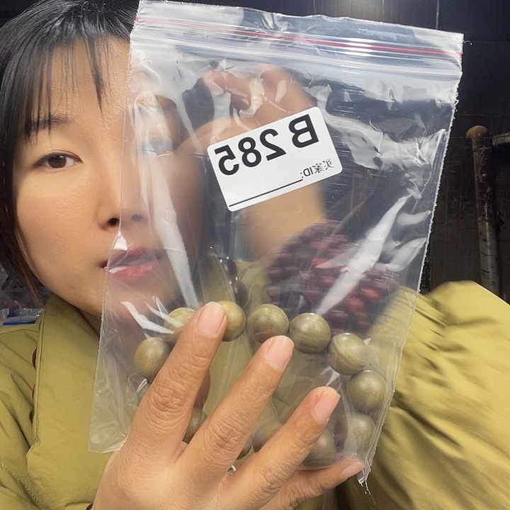奋***斗东非黑黄檀（紫光檀）285