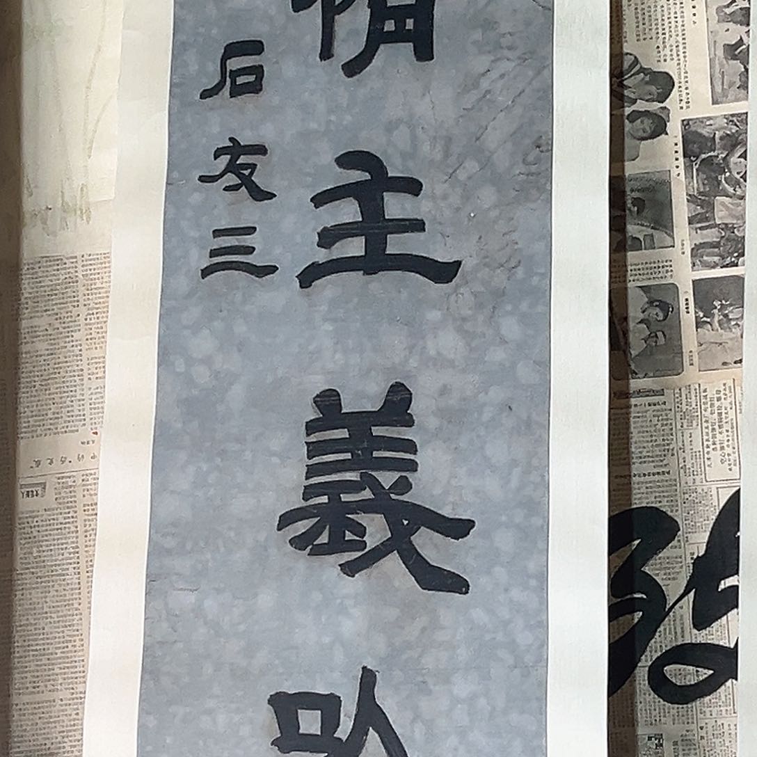 中*火我们的确是一个人的时候